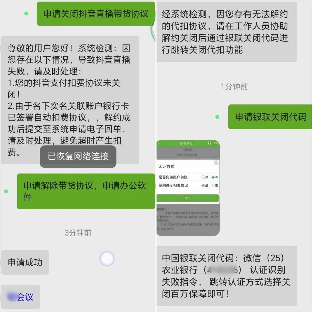 9.23发布图45.png