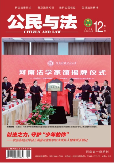 2024年12月