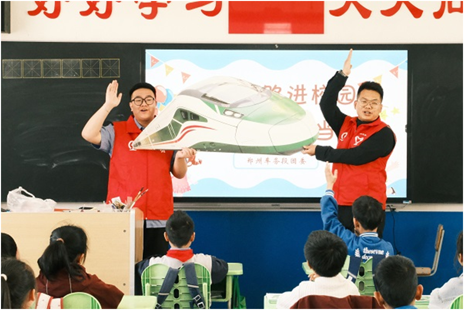 3.28郑车务儿童安全.png