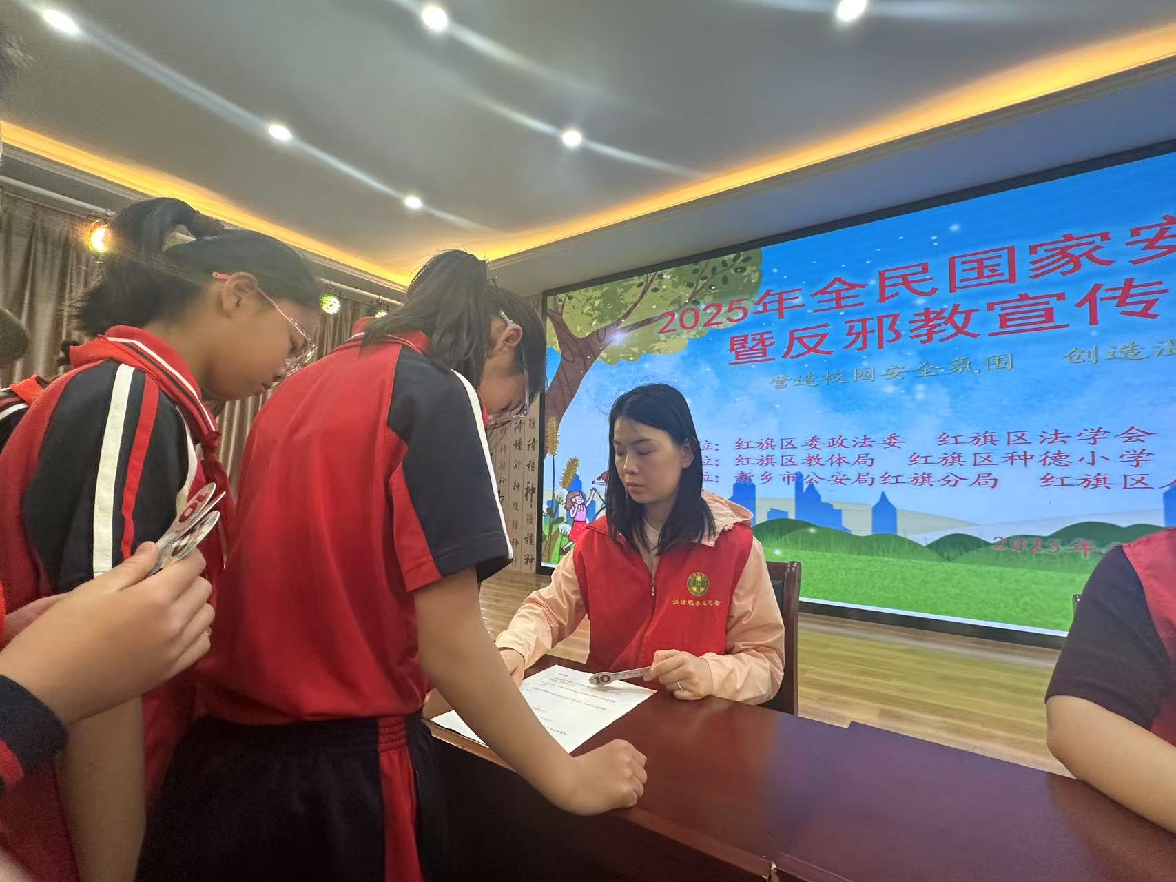 2025年4月11日红旗区法学会组织开展全民国家安全教育日暨反邪教宣传进校园活动，现场开展知识问答活动，并发放普法宣传品.jpg