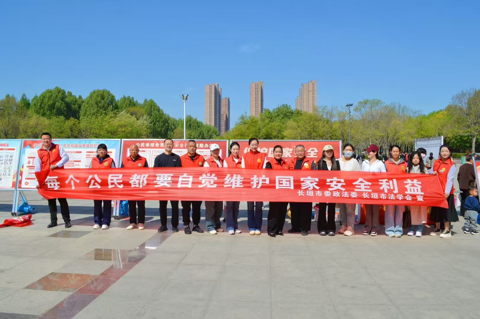 新乡长垣市法学会组织开展全民国家安全日普法宣传活动.jpg
