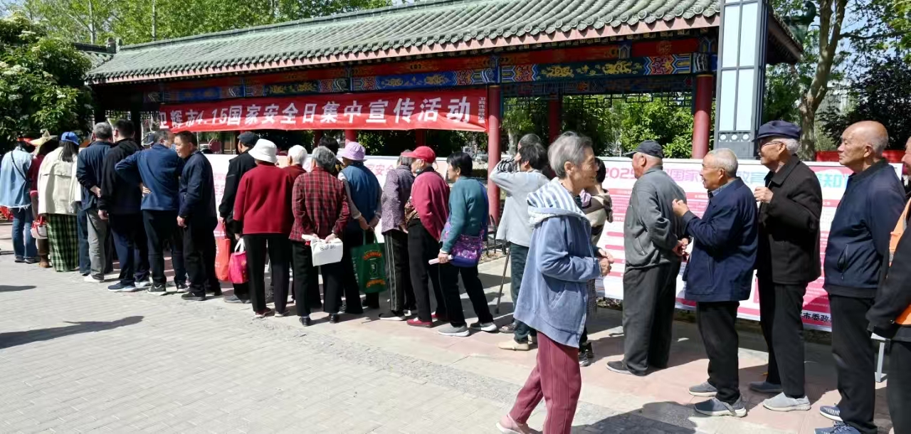 新乡市卫辉市开展国家安全日普法宣传活动.jpeg