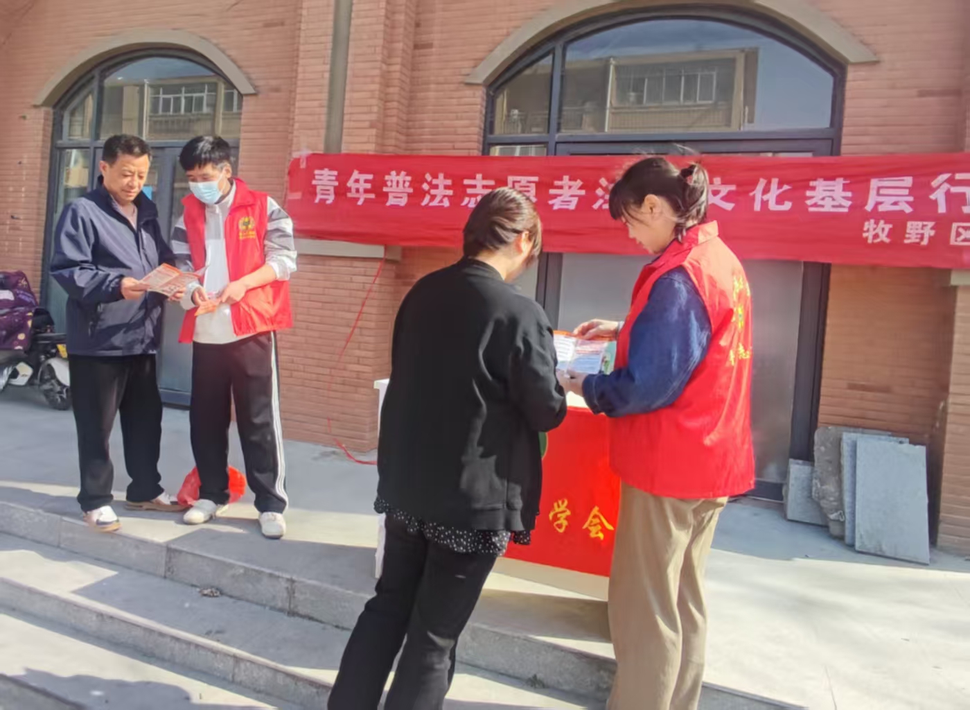 新乡市牧野区基层服务点开展“全民国家安全教育日”普法宣传活动.jpg