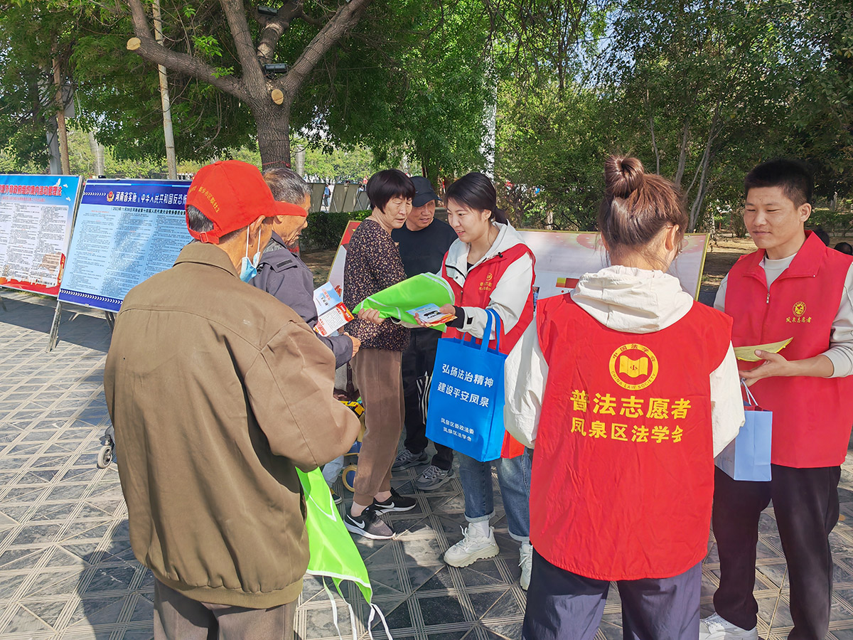 新乡市凤泉区开展国家安全宣传活动.jpg