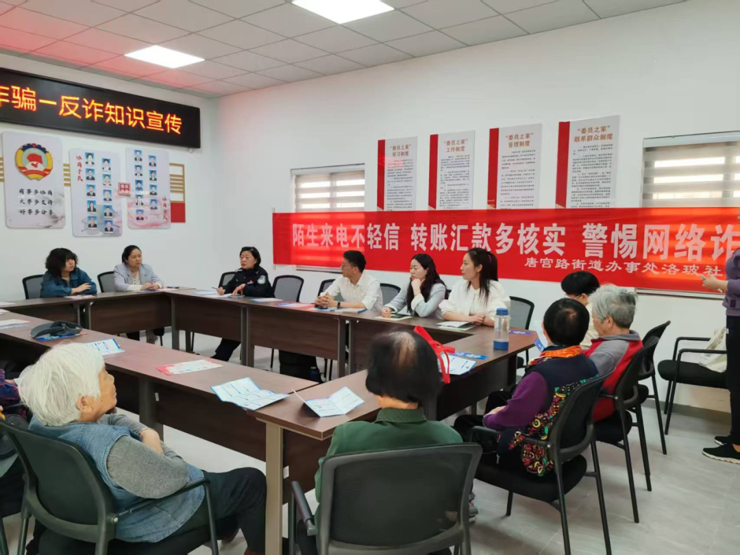西工区法学会组织法学专家开展反诈宣传活动