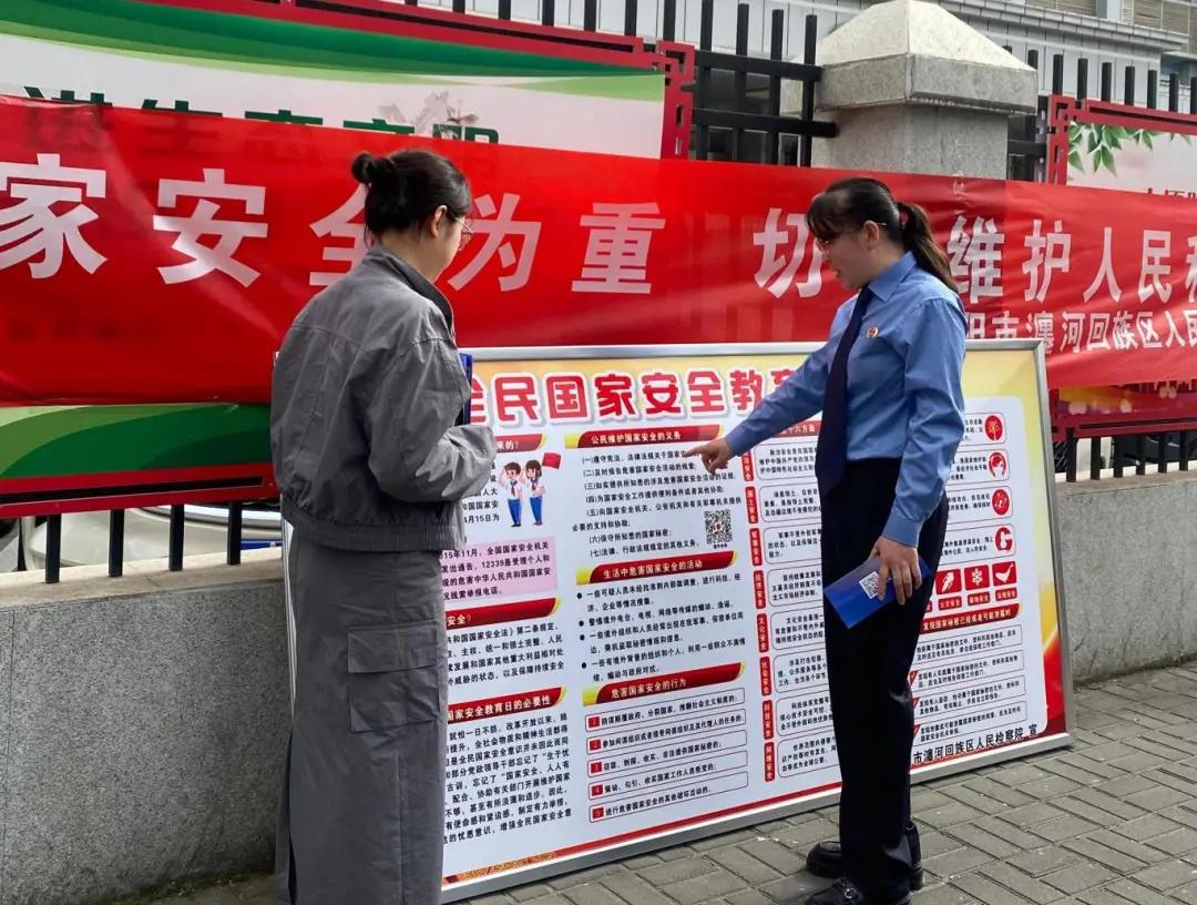 瀍河回族区组织青年普法志愿者开展普法“送”安全宣传活动