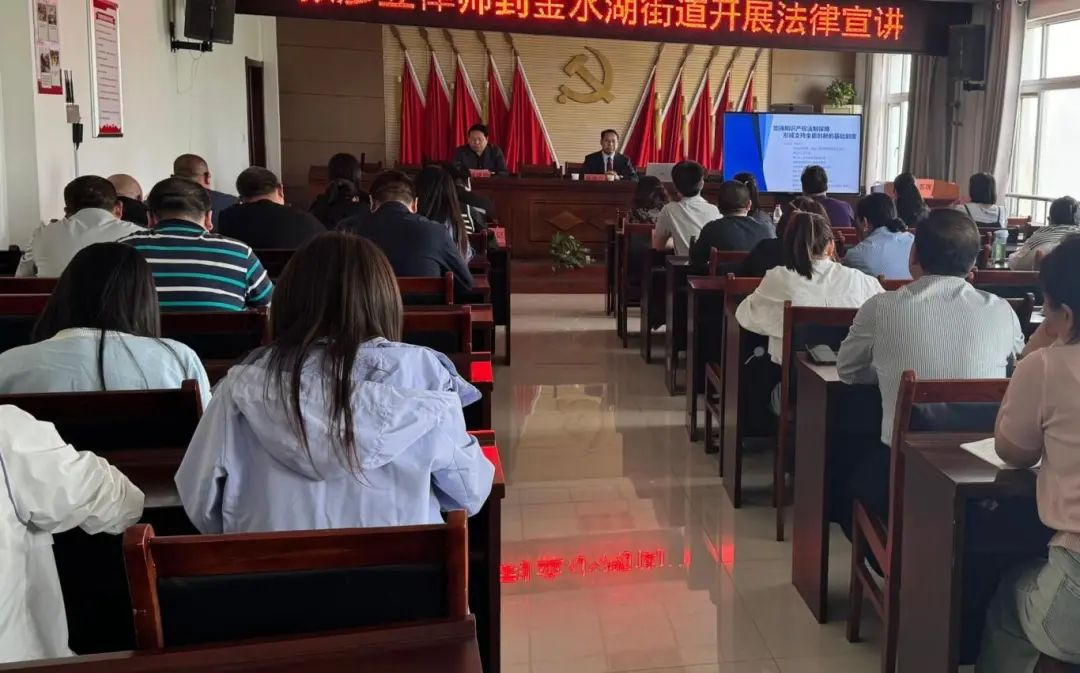洛阳市法学会知识产权法学研究会开展知识产权普法专题讲座