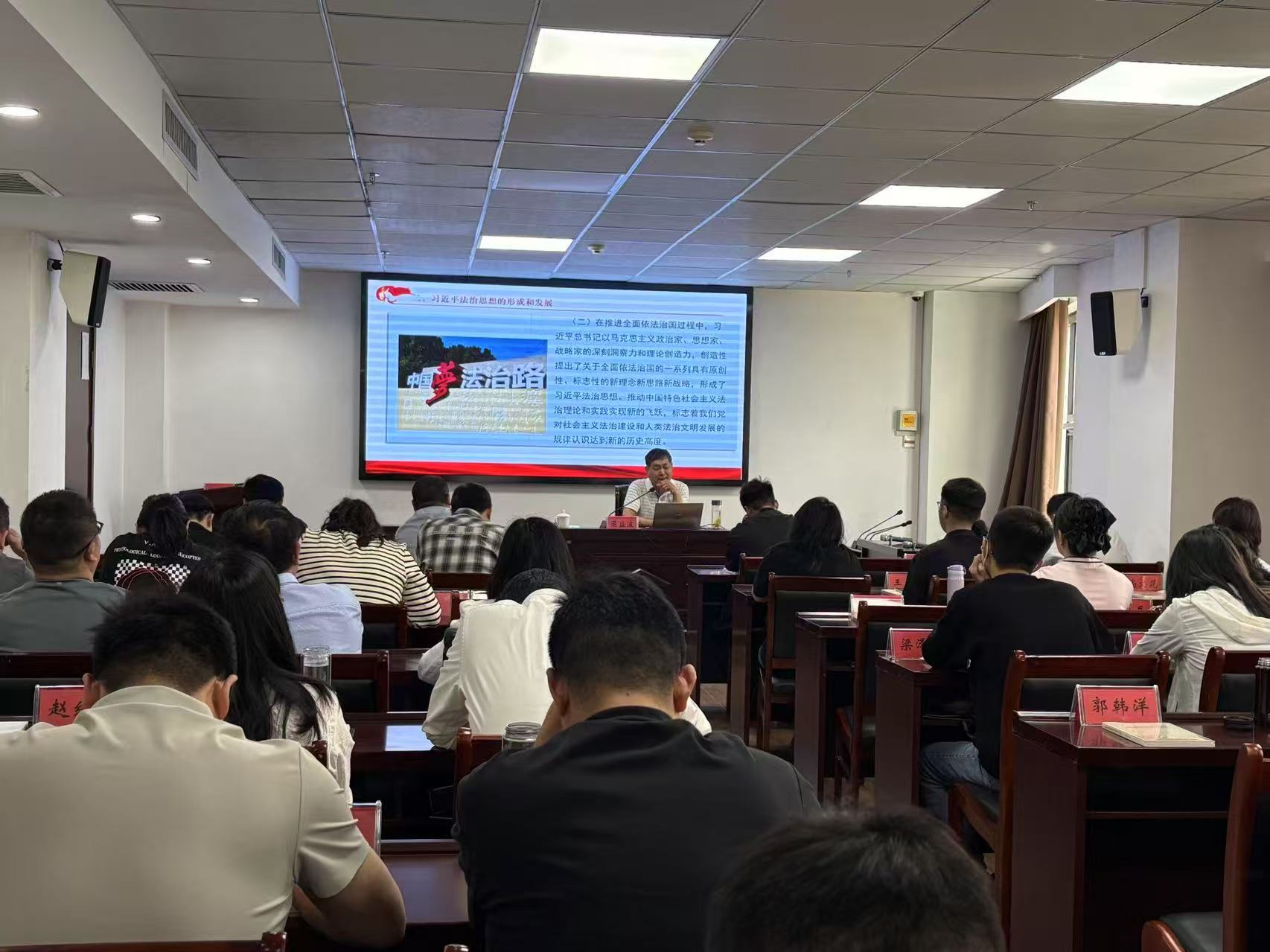 新乡市新乡县开展习近平法治思想培训图片.jpg