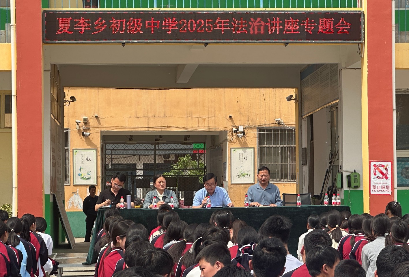05.12叶县.jpg