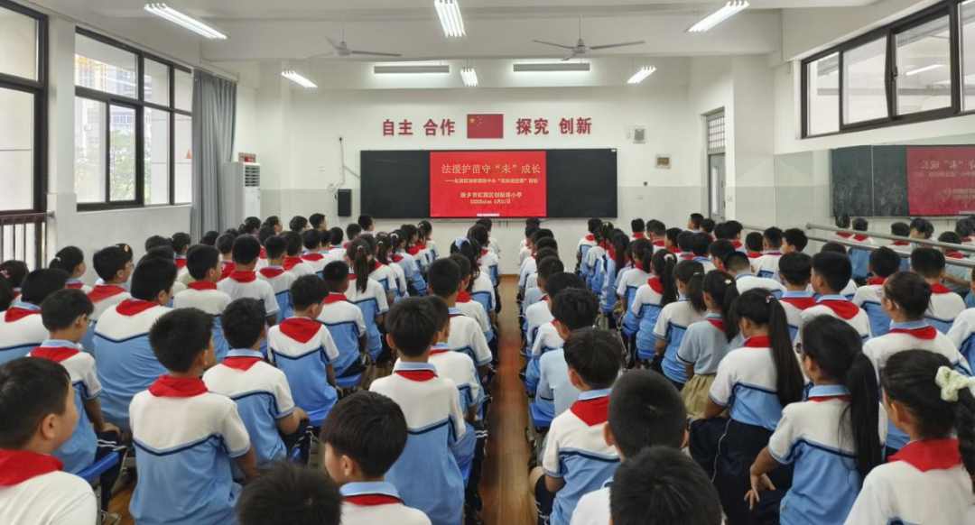 新乡市红旗区法学会组织开展“送法进校园”活动.jpg