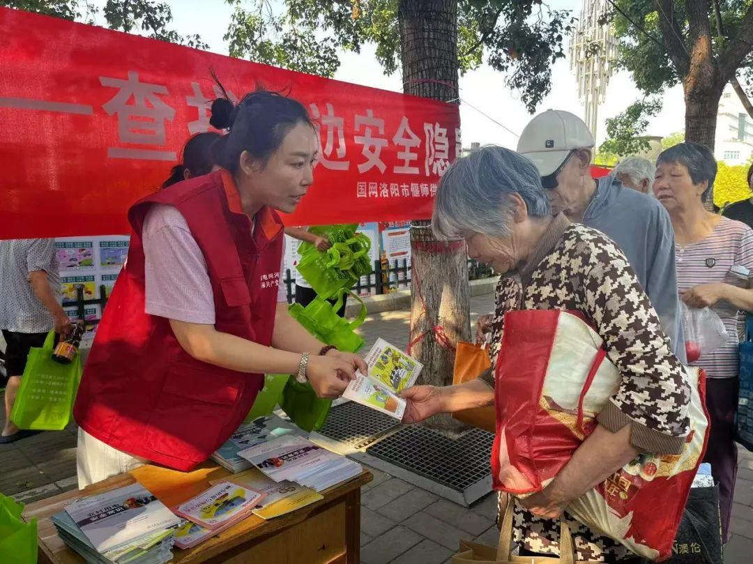 偃师区法学会开展全国“安全宣传咨询日”宣传活动