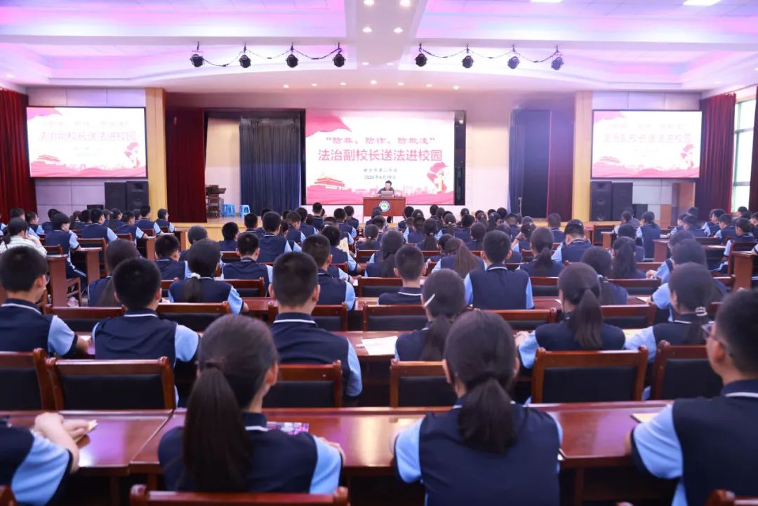 新乡市法学组织送法进校园法治教育活动.jpg