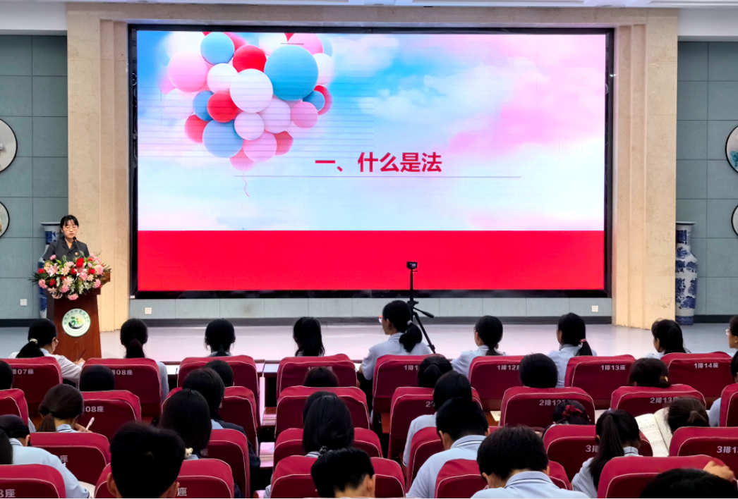 涧西区法学会联合涧西法院走进校园开展普法教育课