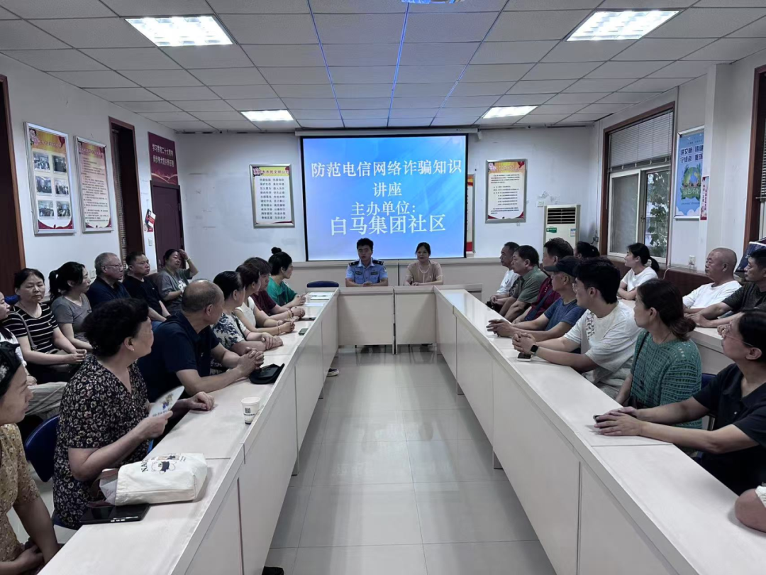 西工区法学会青年普法志愿者走进社区开展反诈专项讲座