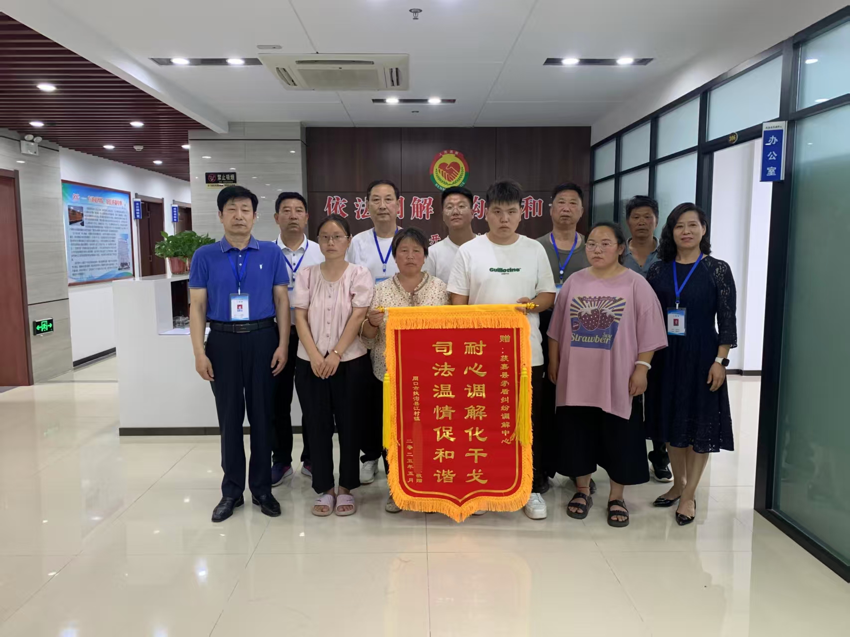 新乡市获嘉县“首席”用热心耐心公平心帮助群众疏导化烦忧.jpg