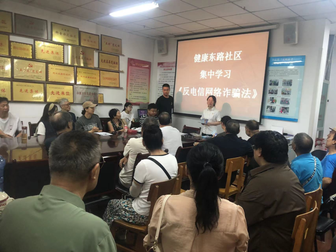 西工区法学会组织青年普法志愿者开展反诈宣传主题讲座