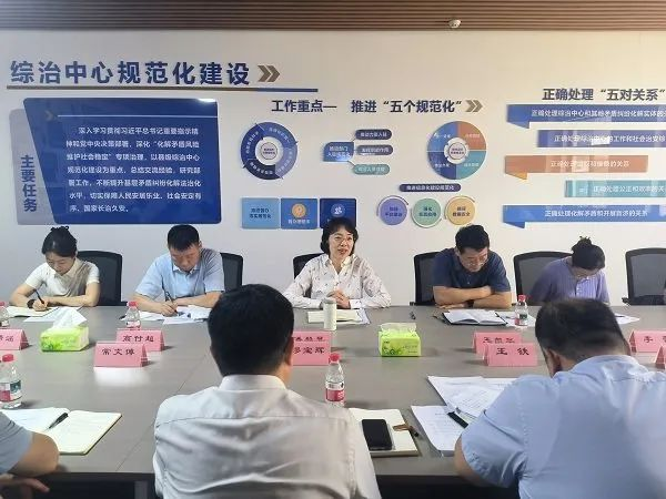 潘毅琴赴陕西调研