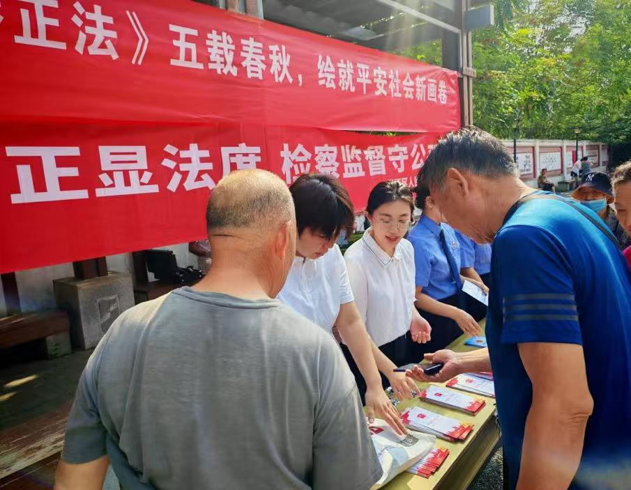 涧西区法学会开展主题宣传活动