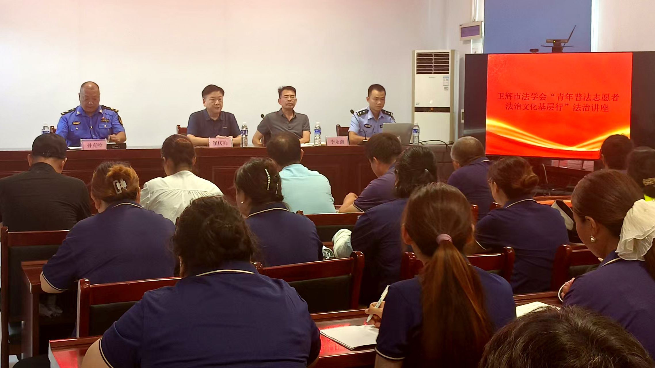 新乡卫辉市法法学会举办“基层行”法治讲座1.jpg