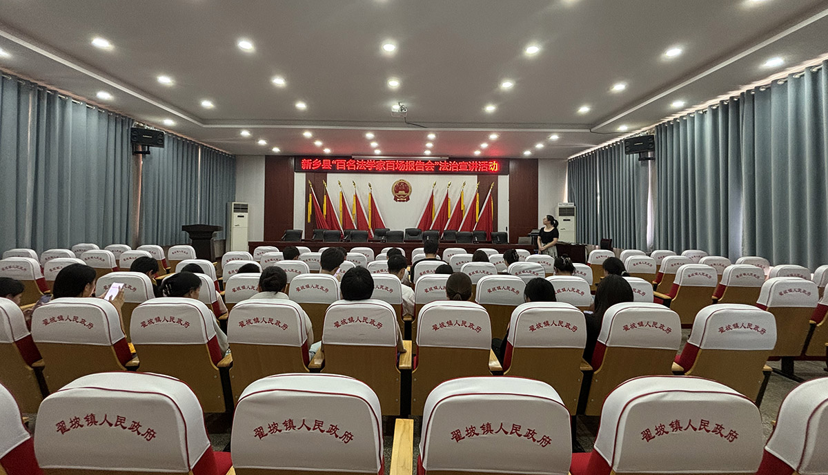 新乡市新乡县开展“双百”法治宣讲进（村）社区活动x-图片.jpg