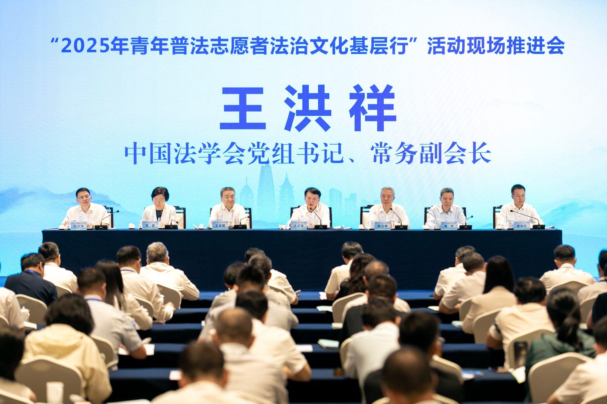 “2025年青年普法志愿者法治文化基层行”活动现场推进会在浙江宁波召开  王洪祥讲话 杨万明主持 王成国致辞