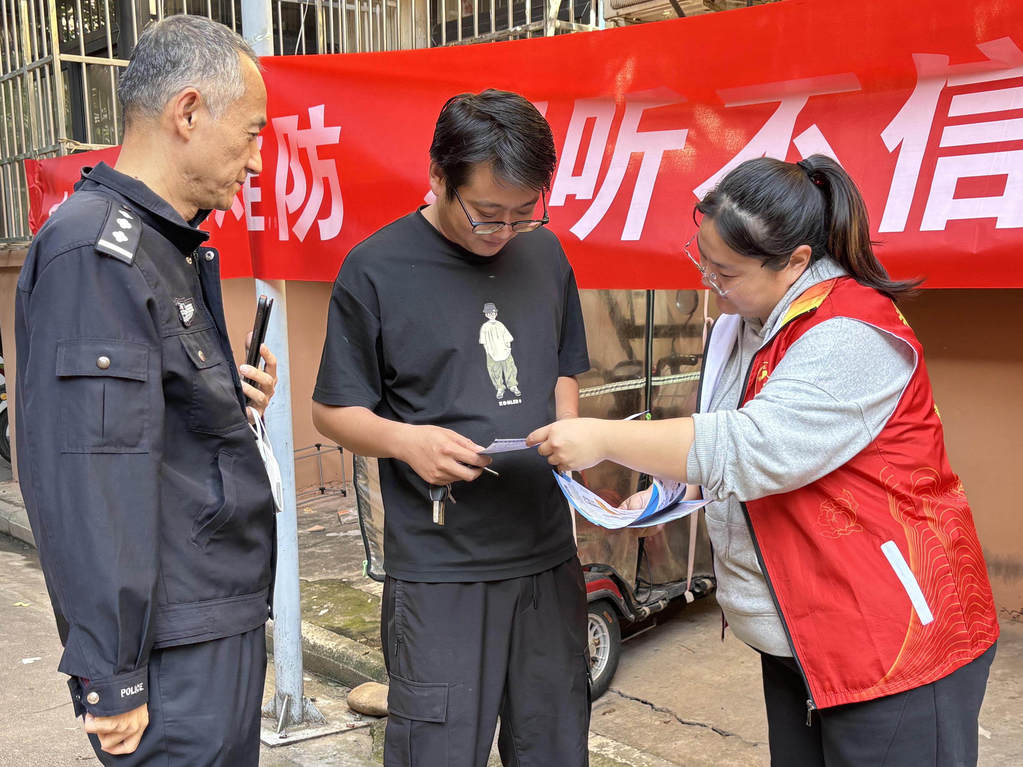 涧西区法学会开展“反诈宣传进社区”宣传活动
