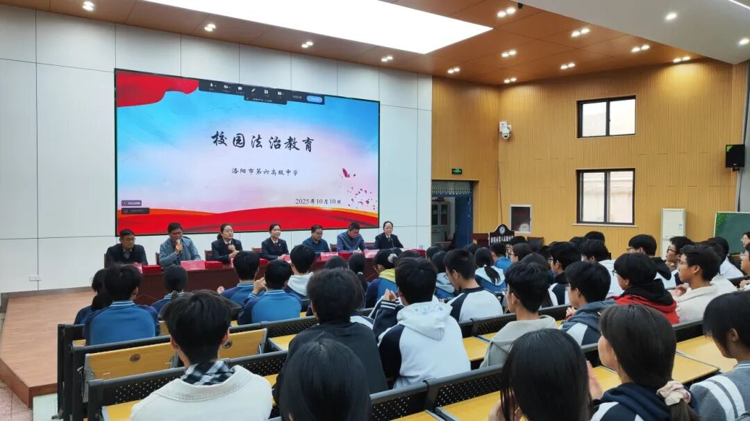 瀍河区法学会、区人民检察院进校园开展法治教育课