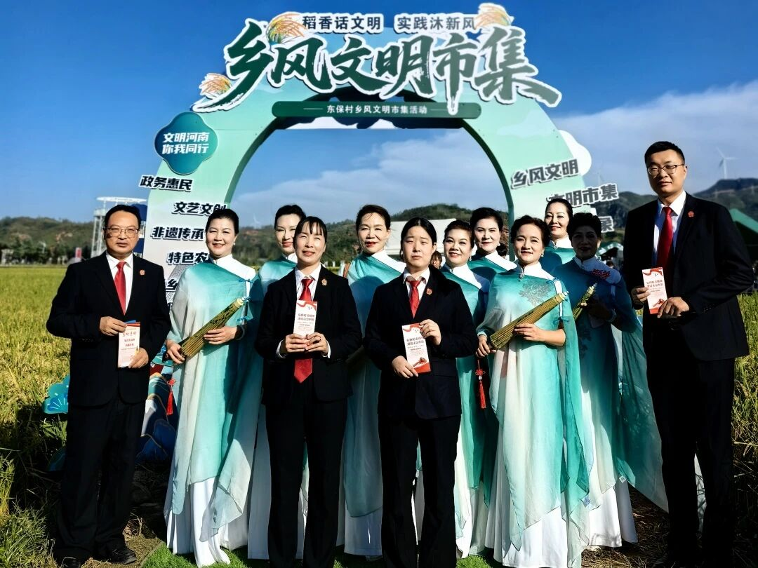 汝阳县普法志愿者深入乡村“赶大集” 开展沉浸式互动普法活动