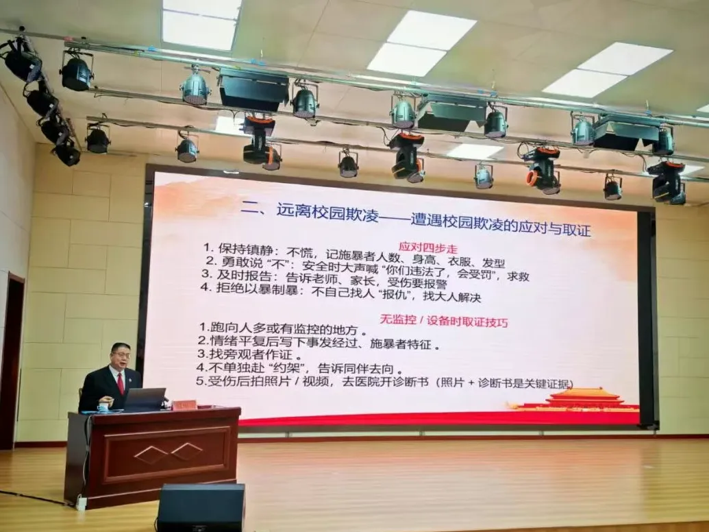 汝阳县法学会开展“法治进校园 普法入童心”宣传活动