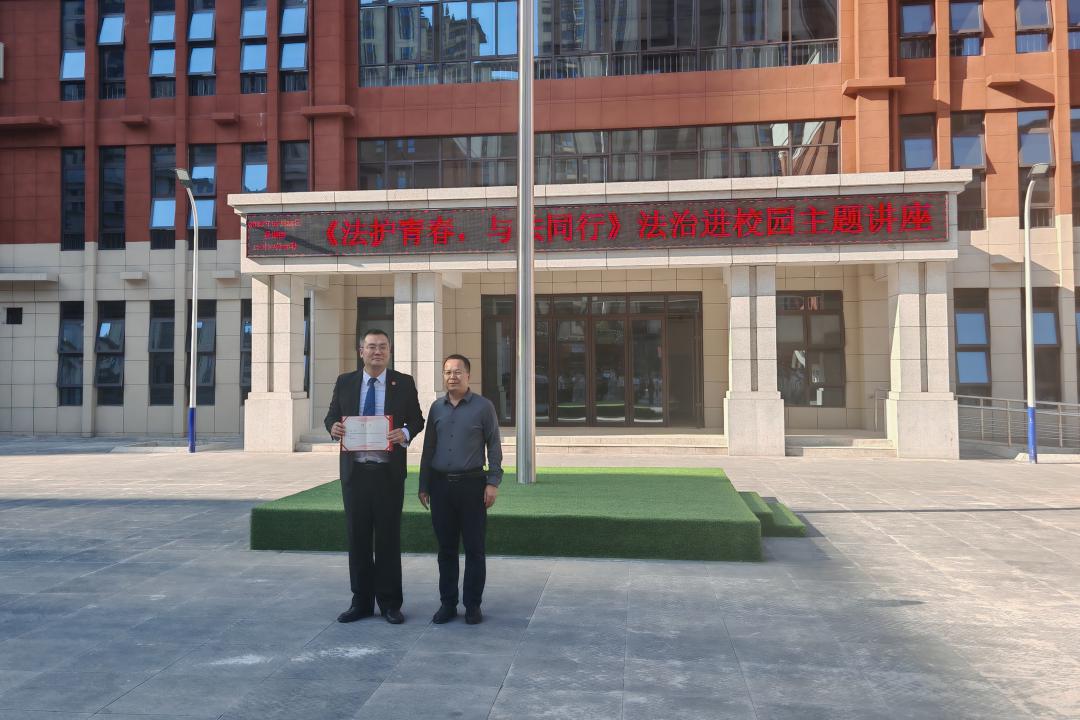 洛龙区法学会深入开展普法进校园活动