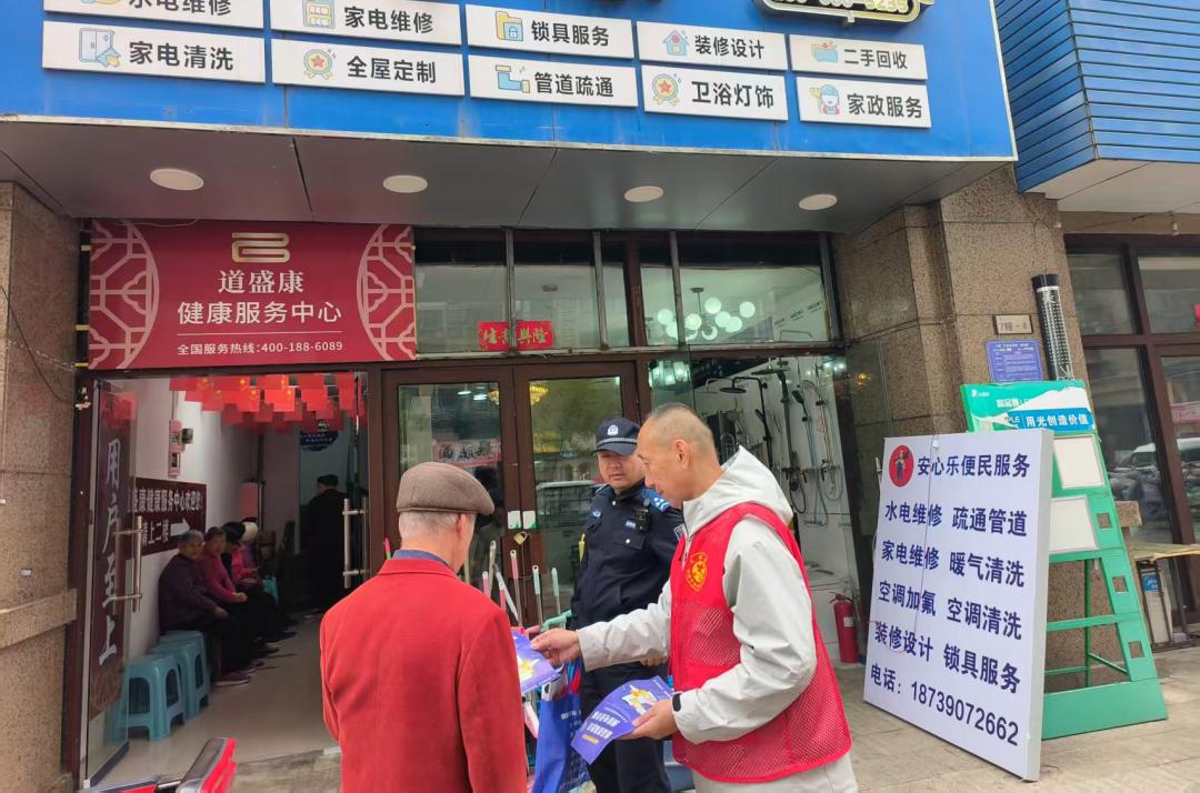 瀍河区法学会开展“重阳敬老，法治同行”重阳节普法宣传活动