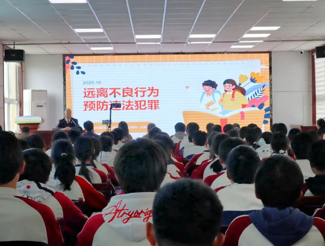 偃师区法学会、县人民检察院开展“预防违法犯罪”主题法治讲座