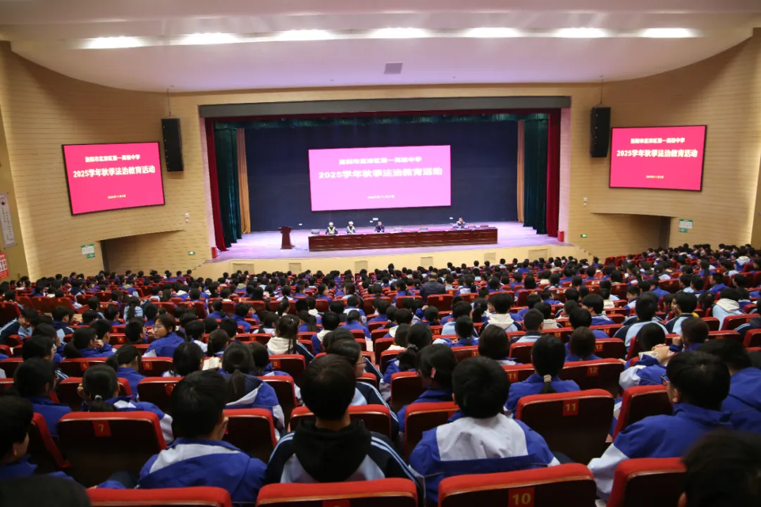 孟津区委政法委、区法学会联合市公安局交通管理支队开展法治进校园普法教育活动