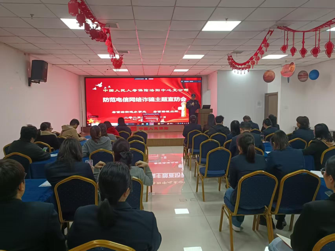 西工区法学会组织青年普法志愿者开展反诈宣传讲座