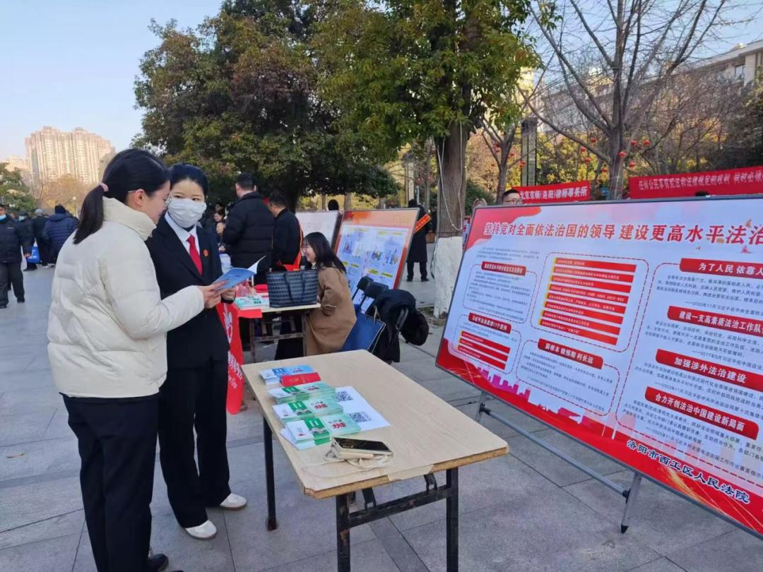西工区法学会开展第十二个“国家宪法日”集中宣传活动